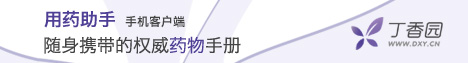 实验室打假曝光台